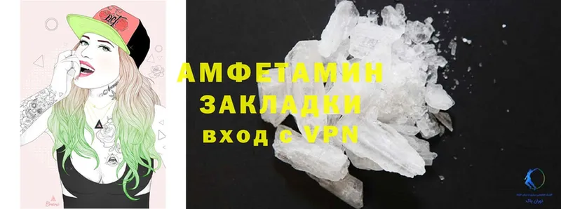 цена наркотик  Аксай  Amphetamine Premium 